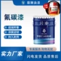 外墙油性钢结构防腐防腐漆