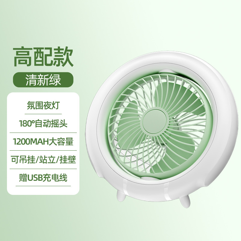 Ventilador de circulación transfronterizo de doble cabeza ventilador de escritorio ventilador de clips ventilador de escritorio ventilador de camping ventilador fotoeléctrico ventilador de pared dormitorio