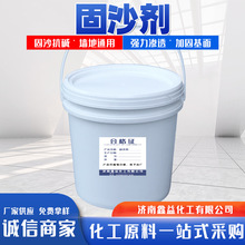 ���愩  ���̵ع�ˮ����ɰ��Ƥ���|��ɰ���B͸�͝�sԭҺ  ��ɳ��