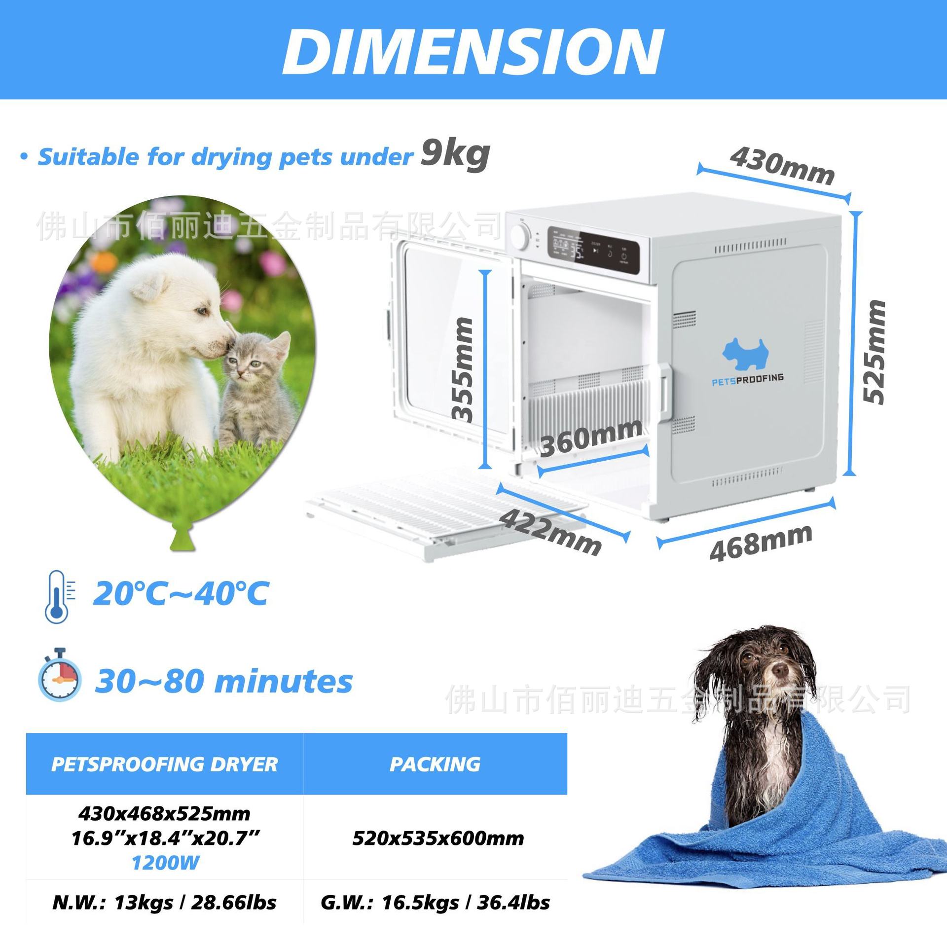 Caja automática de belleza para perros y gatos, secador de cabello para habitaciones, secador de cabello para perros, soplador de aire, caja de secado para perros
