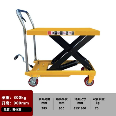 Lifting Platform, Avtomobil fırlanan platformaları - pt300