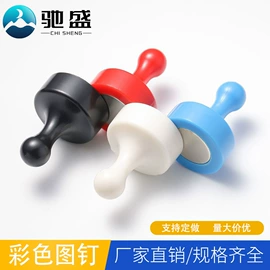 永磁材料;衣钩/挂钩;白板磁粒