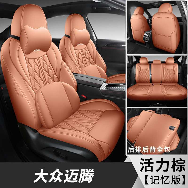 바이브런트 브라운 [메모리폼 버전]