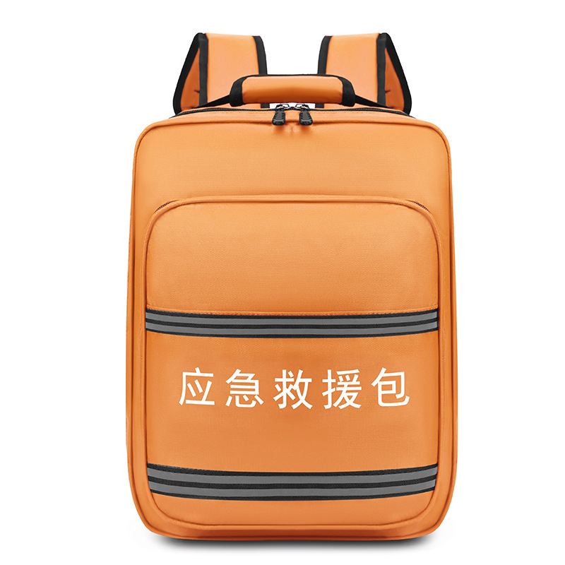 주황색