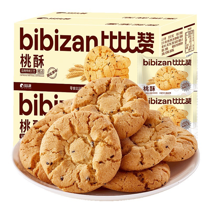 ビーザンクッキーの伝統的な古いショートニング朝食菓子の心が食欲をそそる間食レジャー食品の軽食卸売り|undefined