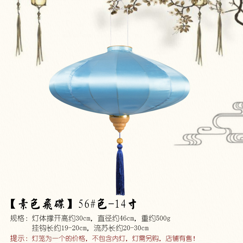 14 인치-일반 비행 접시 56 # 색상