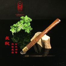 长麻梨疙瘩烟嘴天然麻利循环型可水清洗过滤嘴烟嘴男士烟具