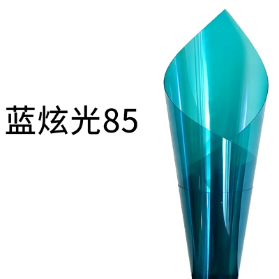 Colorful Self-Adhesive Solar Film, Factory — Automotive Film - 152m1m-blue-glare-85