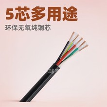 �F؛ AVVR5&times;0.3 �o�׾� �T��������������̖���ƾ� 5 о 0.3mm&sup2;