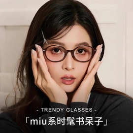 茶色椭圆小框书呆子眼镜近视女可配高度数防蓝光超轻宽边眼镜配镜