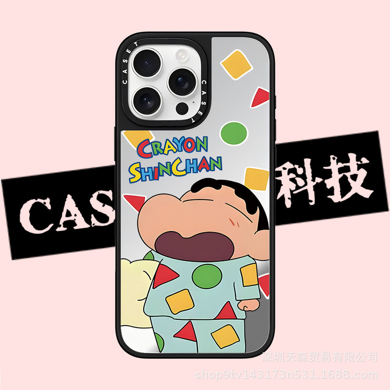 CASET联名蜡笔小新适用苹果iPhone16ProMax手机壳15pro潮牌14镜面|undefined