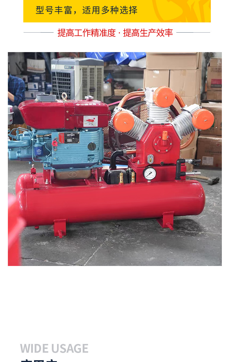 柴动矿山空压机详情_06