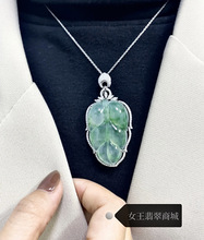 天然缅甸冰种翡翠叶子吊坠A货飘花项链18k金镶嵌玻璃种玉叶佛公女