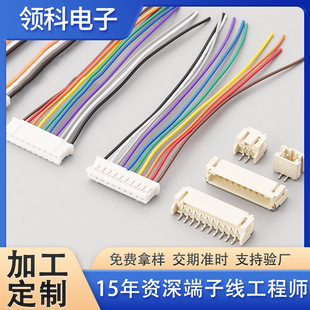 ����PHR-2.0�g����Ӿ���2P-6P����1.25/ZH1.5/PH2.0�����B�Ӿ���