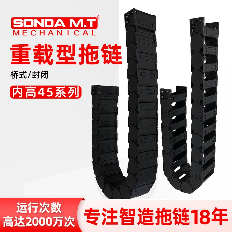 Цепь перетаскивания Shengda Оборудование для тяжелых станков Пластиковая цепь перетаскивания Машиностроение Производство Цепочка для резервуаров Резьбонарезная нейлоновая цепная цепь