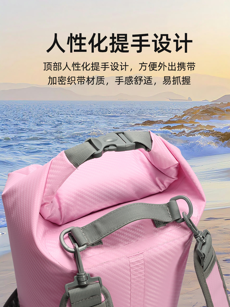 Водонепроницаемый рюкзак для плавания Travel с углеродным волокном