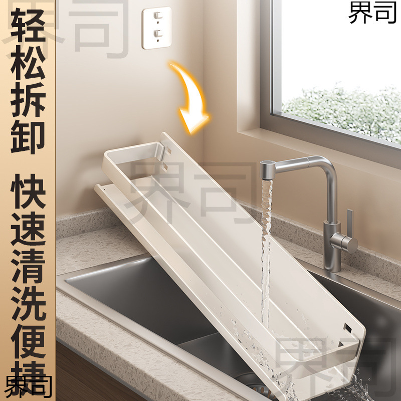 奶油风厨房置物架白色调料架免打孔壁挂调味品多功能墙上收纳批发|undefined