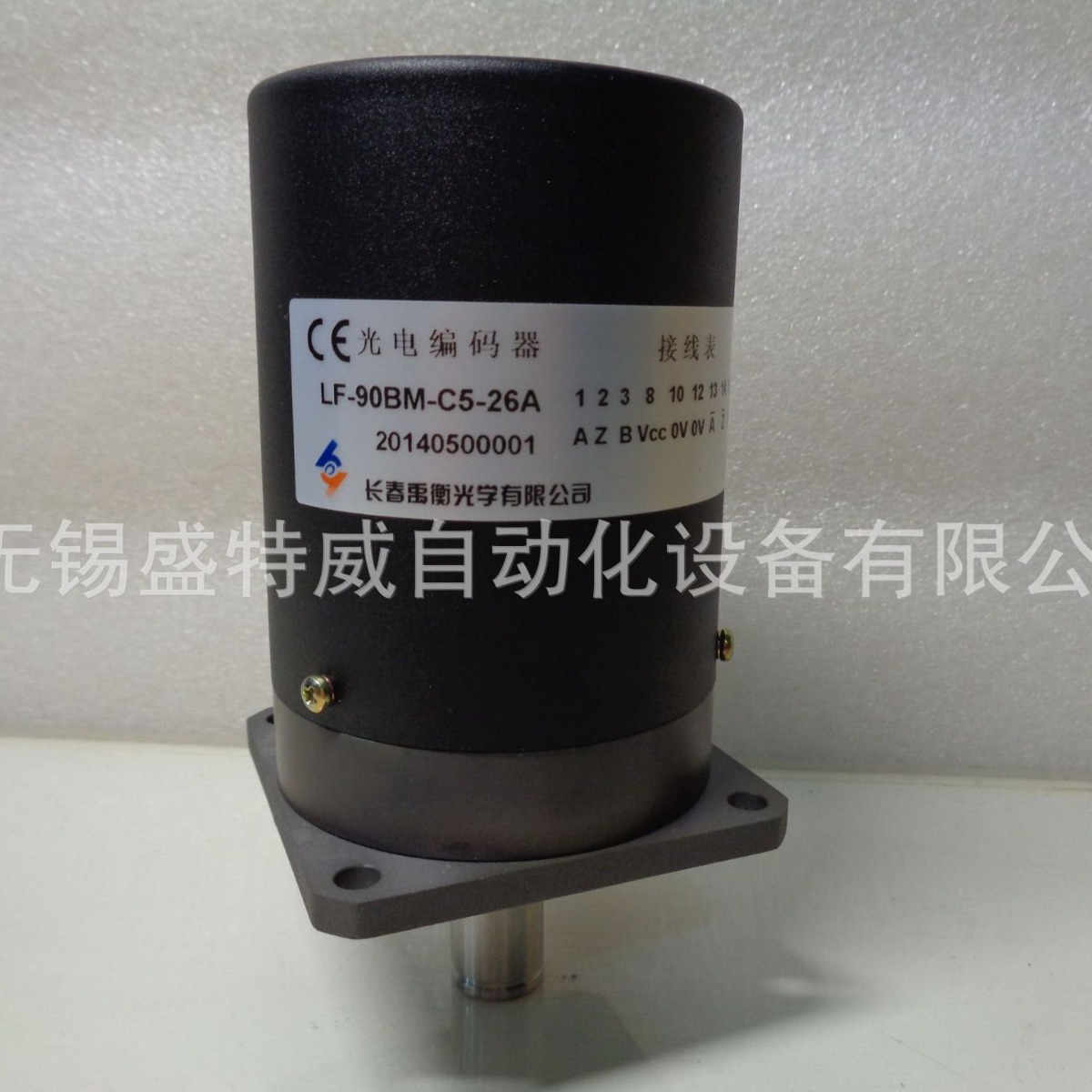 原装现货LF-90BM-C5-26A 长春禹衡大型主轴编码器100BM-120BM-200