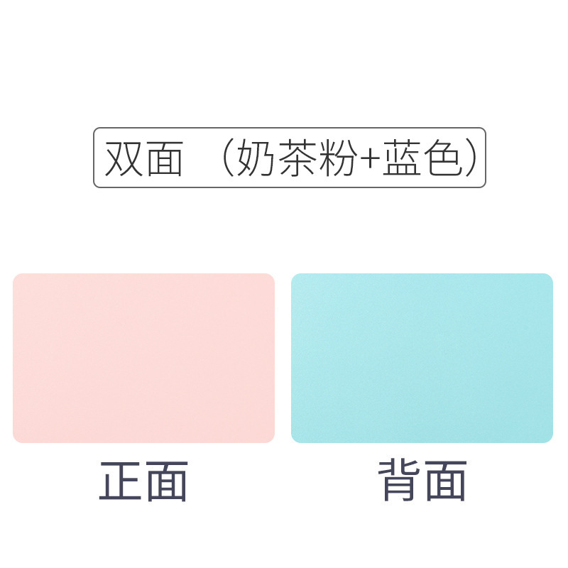 양면 직사각형 핑크 + 파란색