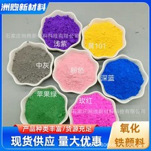 �S�����l�����Fɫ��ˮ��ʴu���������F�t·����߽��B�����F���