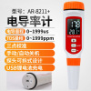 CIMA AR8211 conductivity Tester household portable Detection pen TDS Water quality testing pen conductivity