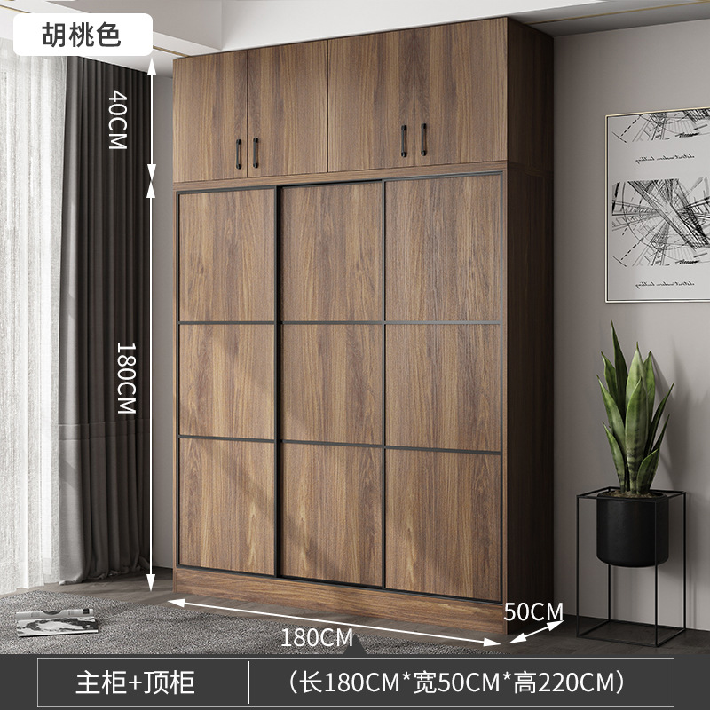Nordic puerta corredera armario moderno minimalista pequeño apartamento armario dormitorio armario hogar económico placa armario image 18