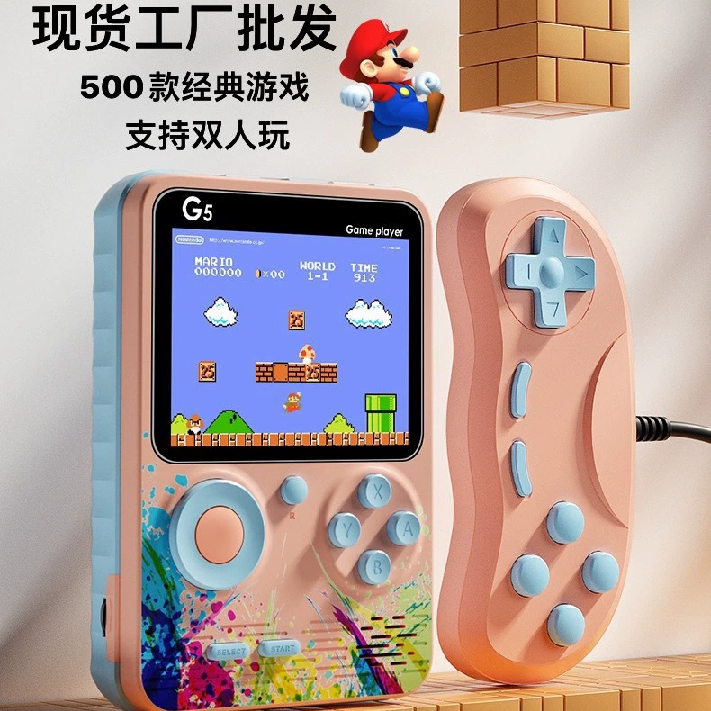 Геймпад-игровая портативная машина G5 Macaron для детей, мини-аркада Contra, 500 игр, зарядное портативное ретро-устройство