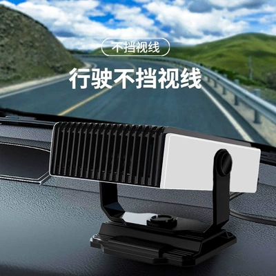 Defogger and Defroster Car – Digər kiçik elektrik cihazlar
