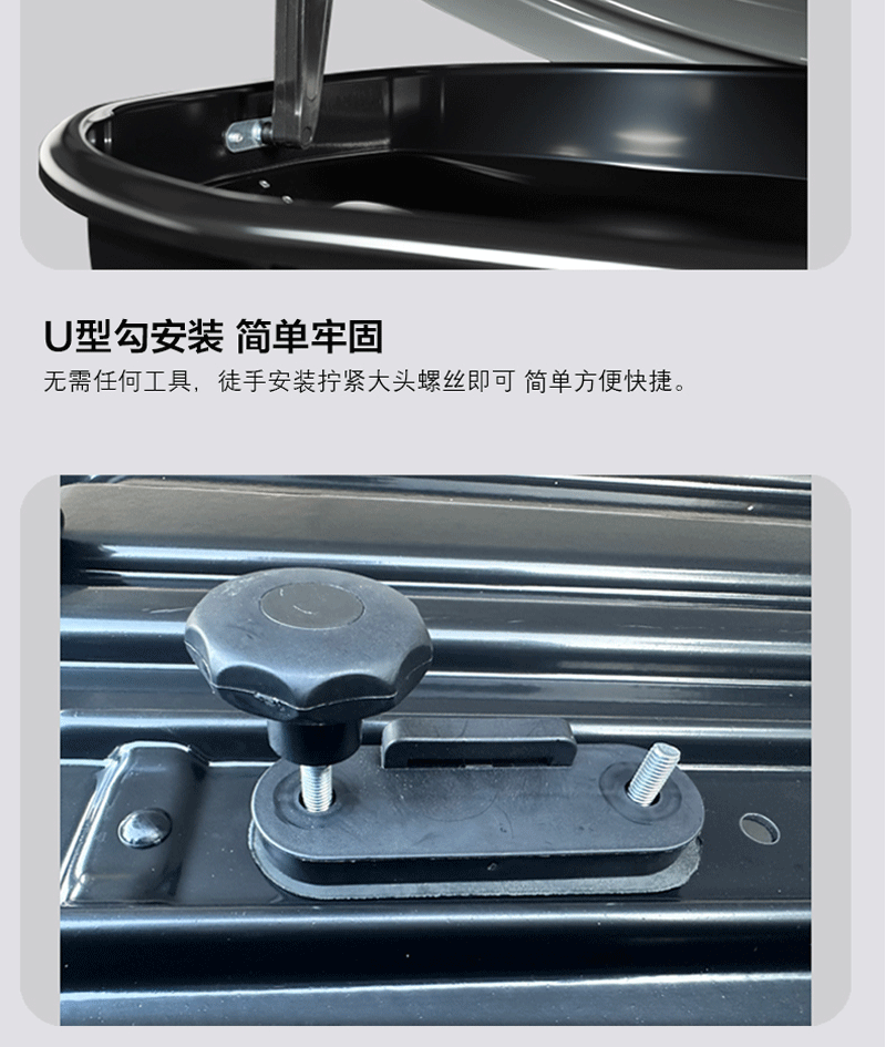 Byd Tang/Song/Yuan Roof Box Large Capacity Flat Neutral Car Travel Suitcase