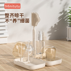 Minitutuポータブル哺乳瓶ブラシセットシリコン哺乳瓶洗浄ブラシ収納ケース旅行用哺乳瓶専用