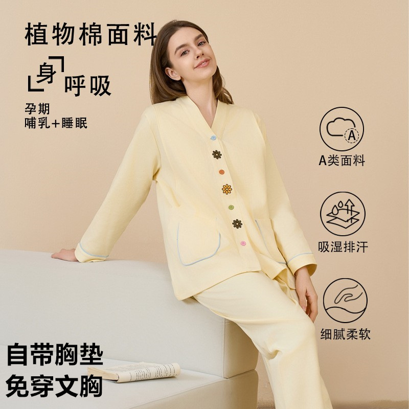 2025년 신상 여름 임산부 가슴 패드 가디건 얇은 면 산후복 산후 수유 버튼 잠옷 세트 크로스보더