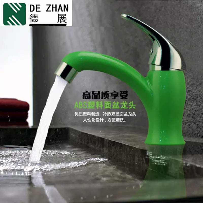 厂家直销ABS塑料冷热水脸孔龙头酒店公寓小区厂家批发洗手盆