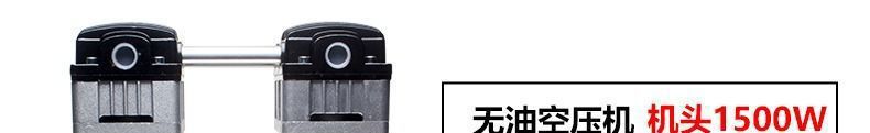 Oil-Free Silent Original Air Compressor Head Motor Vacuum Pump 220V Air Pump Head Air Compressor