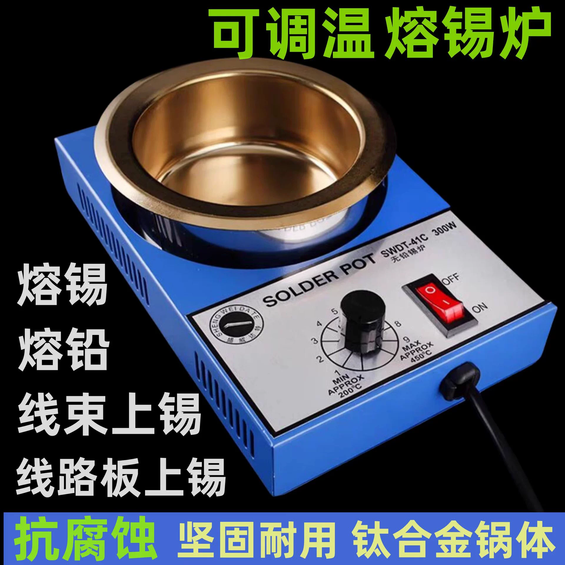 Оловянная печь для погружения машины постоянной температуры с регулируемой температурой прямоугольная бессвинцовая экологически чистая сварочная печь небольшая плавильная печь