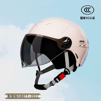 and women's summer motorcycle riding | Motosiklet kaskı (dəbilqə) - 3c-milk-tea-color-sunscreen-tea-short-mirror