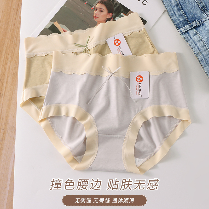 Ropa interior femenina modal puro algodón transpirable entrepierna chica japonesa triángulo shorts cabeza sin costuras más tamaño ropa interior mujeres