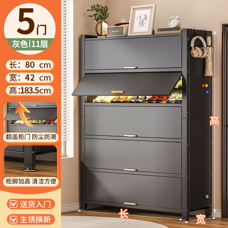 スチール製下駄箱、防塵玄関ドア、玄関キャビネット、新しい人気の大容量鉄製跳ね上げドア多層靴ラック|undefined
