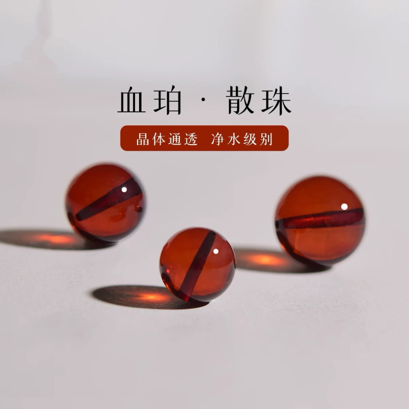 Blood Amber Loose Beads Amber Beeswax Round Beads Water Purification Rosary Jewelry Toy Beads Star and Moon Accessories Buddha Beads DIY Bracelet