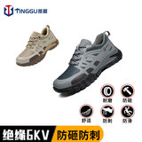 Màu xám * 36 * cách nhiệt 6KV * TG66
