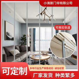 定制三轨道推拉平移透明门帘折叠自吸商场超市专用挡空调保温防尘