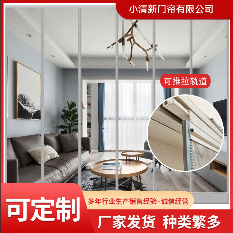 Customized Three-Track Sliding Transparent Door Curtain Foldableing Self-Priming Shopping Mall Supermarket Special Air-Conditioning Insulation and Dustproof