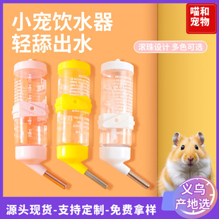 ���F�}��ιˮ�����m�i��\�����ˮ��ιˮ�����ˮƿ�Ԅ��ˮ�b��