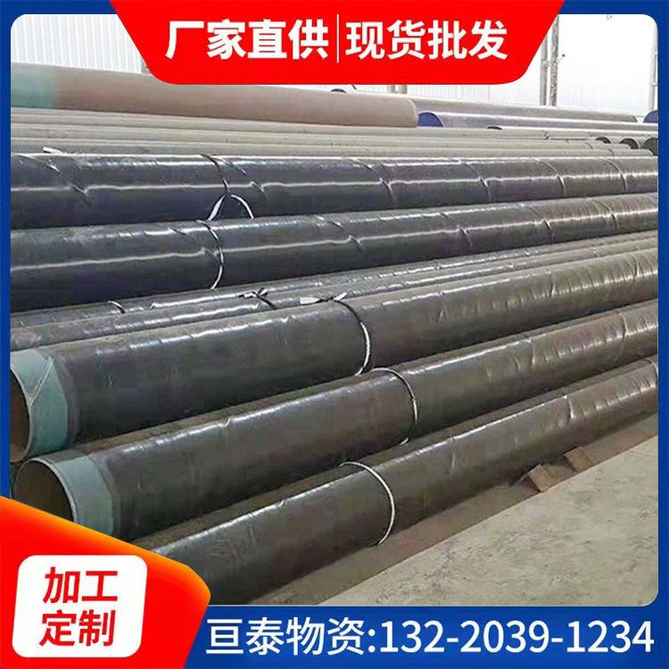 【现货批发】外3PE内涂塑钢管 消防涂塑钢管 内外涂塑管道