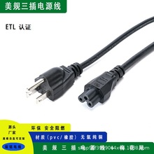 ÷��β�Դ����Ҏ����������ʽ�����^U��T5���^�M��Ʒ��βac�Դ