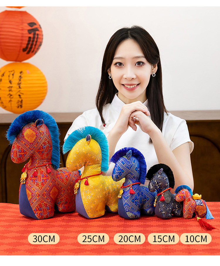 国潮布艺马玩偶生肖马毛绒玩具马年吉祥物富贵马公仔新年礼品娃娃-阿里巴巴