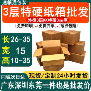 ��15cm��ƽ�����܇ģ�͸ߠ�����U����b����LED���l�L�l������