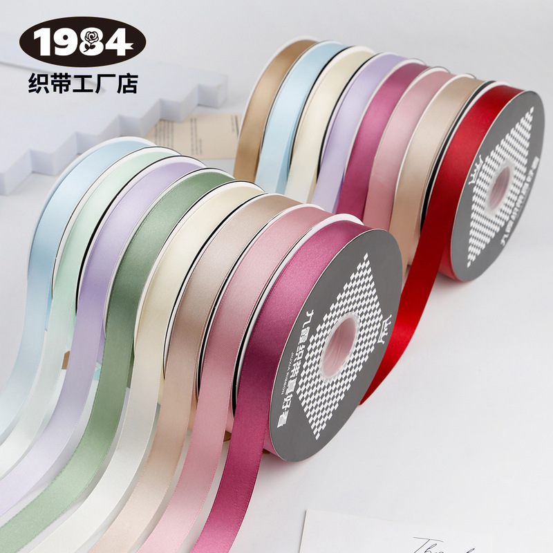 Ribbon 2cm Wide Birthday Cake Box Baking Decoration Ribbon Gift Packaging Ribbon Flower Bouquet Gift Packaging