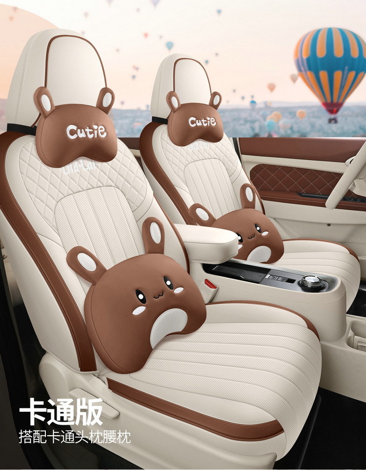 2024 401km Comfortable Euler Good Cat Car Seat Cover Special Car Full Surrounding Cartoon Cushion Cover