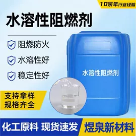 乳化剂;增溶剂;洗涤剂