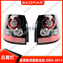 �m��·�������\�� Land Range Rover Sport 2005-2013 LED ��β��